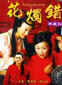 麻豆一区二区免费播放网站